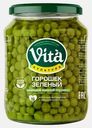 Горошек зеленый Green Ribbon 450г/460г