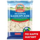 МИШКИНСКИЙ ПРОДУКТ Пельмени Башкирские кур/гов/баран 700г:7