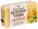 Туалетное мыло "Целебные травы", 160 г, в ассортименте