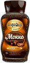 Kофе "Московская кофейня на паяхъ" Мокко сублимированный, 95 г