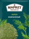 Укроп Маркет Перекресток измельчённый, 7г