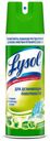 Дезинфицирующий аэрозоль Lysol Свежесть водопада, 400 мл