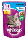 Корм Whiskas для кошек, желе с лососем, 85 г