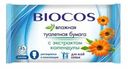 Влажная туалетная бумага BioCos с экстрактом календулы 45 шт
