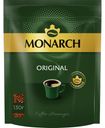 Кофе MONARCH Original натуральный растворимый сублимированный 130г