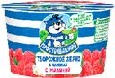 Творожное зерно "Простоквашино" с малиной, 150 г