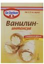 Ароматизатор пищевой Dr.Oetker Ванилин-интенсив 2 г