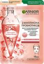 Маска тканевая GARNIER с пробиотиками