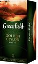 Чай черный GREENFIELD Голден Цейлон, 25 пакетиков 