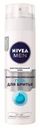 Гель для бритья восстанавливающий Nivea, для чувствительной кожи, 200 мл
