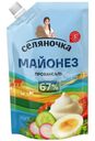Майонез Селяночка Провансаль 67% 720мл