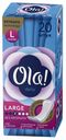 Прокладки ежедневные Ola! Daily Large 20 шт
