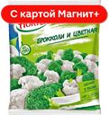 АGAMA HORTEX Овощ Смесь брокколи/цвет кап 400г(МН-Прод):14
