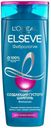 Шампунь для волос L'Oreal Paris Elseve Фибрология, 250 мл
