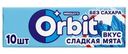 Жевательная резинка Orbit Сладкая мята подушечки 13.6г