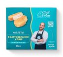 Котлеты Chef Polar из филе минтая в картофельном кляре замороженные, 300г