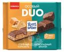 Шоколад "DUO", Ritter Sport, 218 г, в ассортименте