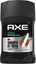 Антиперспирант мужской Axe Africa 48 ч Защита от пота, 50 мл