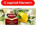 МАЙСКИЙ Чай лимон 25пак 37,5г:18