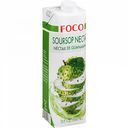 Нектар Foco анноны колючей обогащенный витамином С, 1 л