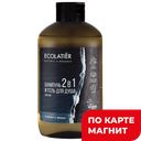 ECOLATIER Гель д/душа и шампунь 2в1 муж грейп/верб 600мл:8