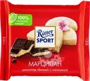 Шоколад темный RITTER SPORT с благородным марципаном