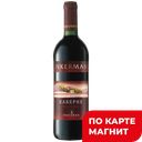 Вино ИНКЕРМАН, Каберне, красное сухое, 0,7л