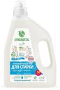 Гель для стирки Synergetic Pure гипоаллергенный биоразлагаемый концентрированный всех видов тканей 1.5л