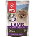 Влажный корм для собак мелких пород Blitz Holistic ягненок-лосось кусочки в соусе, 85г