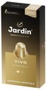 Кофе Jardin Vivo капсулы 10 шт 50 г