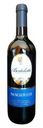 Вино Berteletti Sangiovese красное сух. 12% 0.75л
