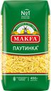 Макароны MAKFA Вермишель тонкая высший сорт, 450г