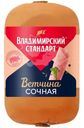 Ветчина Владимирский Стандарт Сочная, 400г