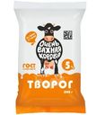 Творог Очень Важная Корова 5%, 180г
