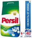 Стиральный порошок Persil Свежесть от Vernel, 6 кг