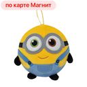 Миньон-сквиш Боб (Джакала):12