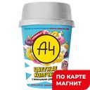 А4 Цветные колечки с ванильными блобсами 60г пл/ст :12