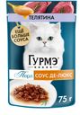 Корм влажный Гурмэ Перл Соус Де-люкс для кошек с телятиной в соусе, 75г