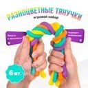 Игровой набор "Разноцветные тянучки", Play the Game, 6 шт., в ассортименте