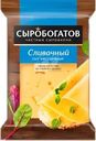 Сыр Сыробогатов Сливочный 50% БЗМЖ 180г