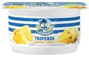 Творожок Простоквашино с ананасом и бананом 3.6%, 110г