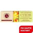 А.РОСТАГРОКОМПЛЕКС Сырок Суфле манго/сем чиа 15% 40г к/уп:12
