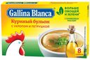 Бульонные кубики Gallina Blanca Куриный бульон с укропом и петрушкой, 80 г