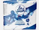 Прокладки La Fresh Ultra Night Soft женские гигиенические 8шт