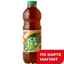 Холодный чай LUCKY DAYS чёрный, Лесные ягоды, 1л