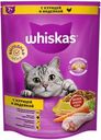 Корм сухой Whiskas Вкусные подушечки с паштетом Ассорти с курицей и индейкой для кошек 800г