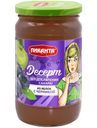 Десерт Пиканта из яблок с черникой, 370г