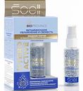 Патчи для кожи под глазами Soell BioProvince HYDRO ACTIVE, 50 мл