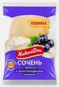 Сочень с начинкой из творога и черной смородины Хлебный Дом 70г