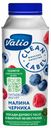 Йогурт питьевой Valio Clean Label малина-черника 0,4% БЗМЖ 330 г